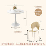 Casaconer | ダイニングテーブル・セラミック・韓国・北欧・おしゃれ・ダイニング・80・60・100