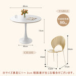 Casaconer | ダイニングテーブル・セラミック・韓国・北欧・おしゃれ・ダイニング・80・60・100