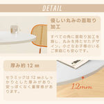 Casaconer | ダイニングテーブル・セラミック・韓国・北欧・おしゃれ・ダイニング・80・60・100