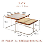 Casaconer | センターテーブル・ガラス・ラタン調・おしゃれ・北欧・モダン・ナチュラル・収納・リビングテーブル・リビング・幅55