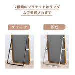 全身鏡,スタンドミラー,ミラー,姿見,ライトリュクス,リビング,ベッドルーム,1人暮らし,収納スペース