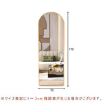全身鏡,スタンドミラー,ミラー,姿見,ライトリュクス,リビング,ベッドルーム,1人暮らし,サイズ