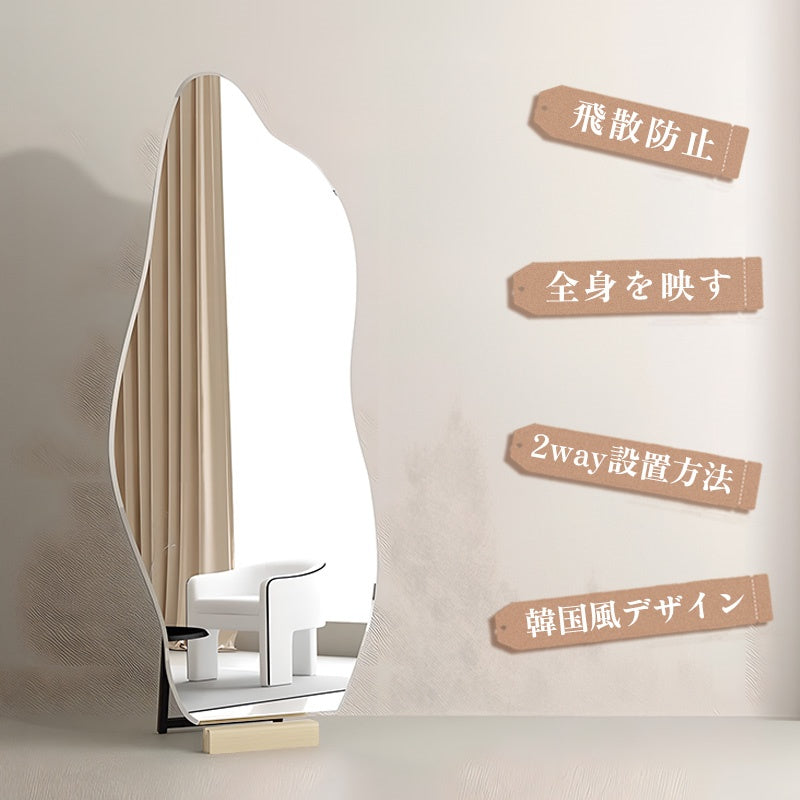 Casaconer | 全身鏡・スタンドミラー・壁掛け・姿見・ミニマリスト・リビング・ベッドルーム・1人暮らし
