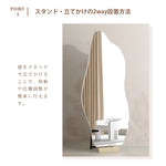 Casaconer | 全身鏡・スタンドミラー・壁掛け・姿見・ミニマリスト・リビング・ベッドルーム・1人暮らし