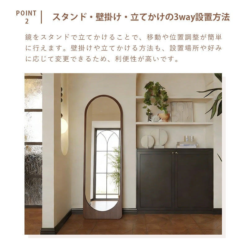 全身鏡 スタンドミラー 壁掛け 姿見 レトロ リビング ベッドルーム 1人