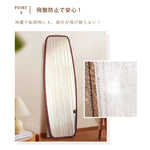 全身鏡・スタンドミラー・壁掛け・姿見・ナチュラル・リビング・ベッドルーム・1人暮らし