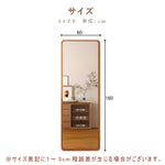 全身鏡,スタンドミラー,ミラー,姿見,シンプル,リビング,ベッドルーム,1人暮らし,サイズ
