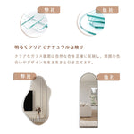 Casaconer | 完成品・韓国・インテリア・おしゃれ・洗面・韓国ミラー・ウェーブ・トイレ・壁掛け・鏡・変形ミラー・ミラー・賃貸・アパート・マンション・壁・ノンフレーム・玄関・寝室・かわいい・デザイン・デザインミラー・ディスプレイ