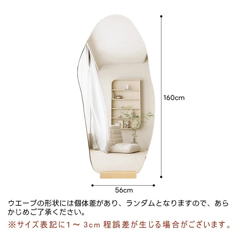 全身鏡・おしゃれ・韓国風・ミラー・アンティーク・ウェーブ・大型玄関ダンス・鏡