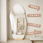 全身鏡・おしゃれ・韓国風・ミラー・アンティーク・ウェーブ・大型玄関ダンス・鏡