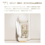 全身鏡・おしゃれ・韓国風・ミラー・アンティーク・ウェーブ・大型玄関ダンス・鏡