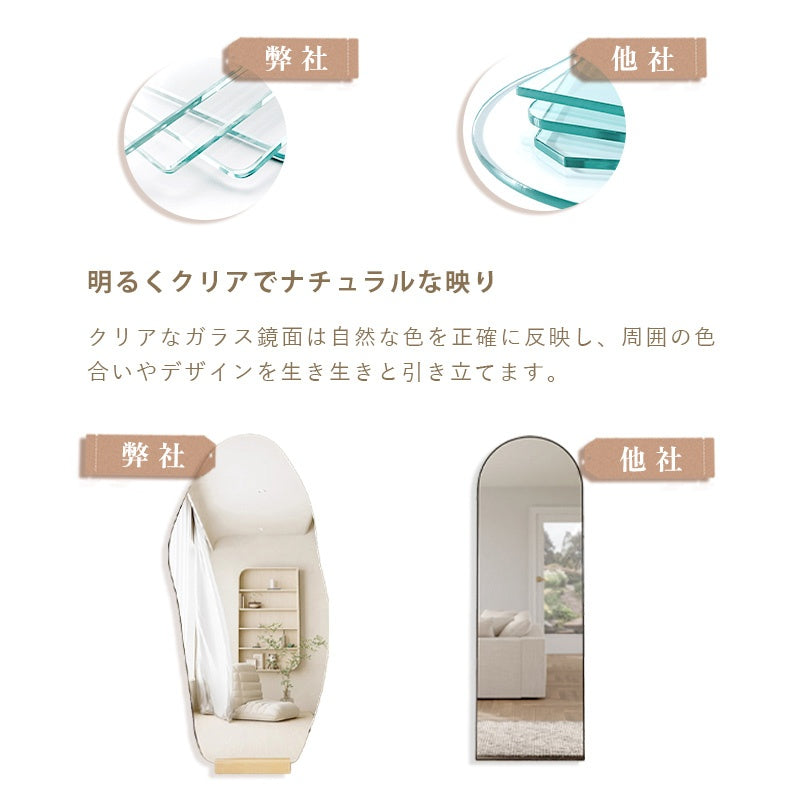 全身鏡・おしゃれ・韓国風・ミラー・アンティーク・ウェーブ・大型玄関ダンス・鏡