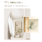 Casaconer | 全身鏡・おしゃれ・韓国風・ミラー・アンティーク・ウェーブ・大型玄関ダンス・鏡