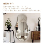 Casaconer | 全身鏡・おしゃれ・韓国風・壁掛け・賃貸・ミラー・アンティーク・ウェーブ