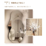 Casaconer | 全身鏡・おしゃれ・韓国風・壁掛け・賃貸・ミラー・アンティーク・ウェーブ