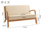 ソファ,2人掛け,1人暮らし,ファブリック,ソファー,ナチュラル,シンプル,おしゃれ,サイズ