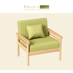 パーソナルチェア,1人掛け,ファブリック,ソファ,ソファー,ナチュラル,1人暮らし,おしゃれ,カラー,グリーン