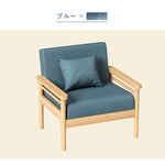 パーソナルチェア,1人掛け,ファブリック,ソファ,ソファー,ナチュラル,1人暮らし,おしゃれ,カラー,ブルー