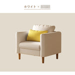 パーソナルチェア,1人掛け,ソファ,ソファー,ファブリック,ナチュラル,1人暮らし,おしゃれ,カラー,ホワイト
