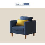 パーソナルチェア,1人掛け,ソファ,ソファー,ファブリック,ナチュラル,1人暮らし,おしゃれ,カラー,ブルー