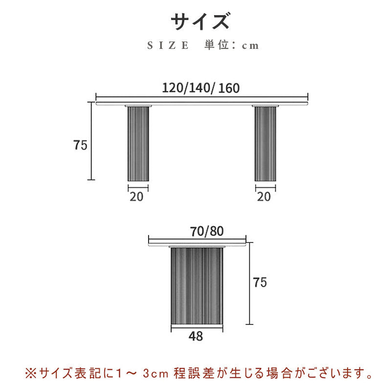 ダイニングテーブル,2人掛け,4人掛け,6人掛け,食卓,食事テーブル,クリーム風,セラミック,韓国風,サイズ