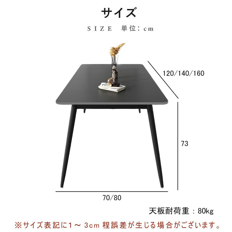 ダイニングテーブル,2人掛け,4人掛け,6人掛け,食卓,食事テーブル,モダン,セラミック,ミニマリスト,サイズ