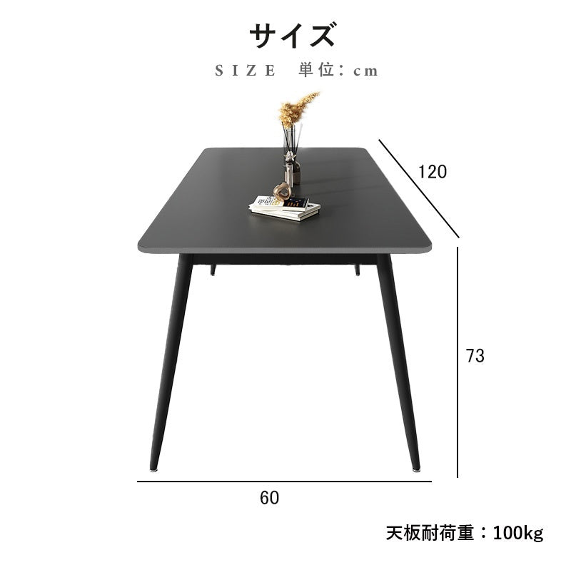 ダイニングテーブル・2人/4人/6人掛け・食卓・食事テーブル・モダン・セラミック・1人暮らし・ミニマリスト