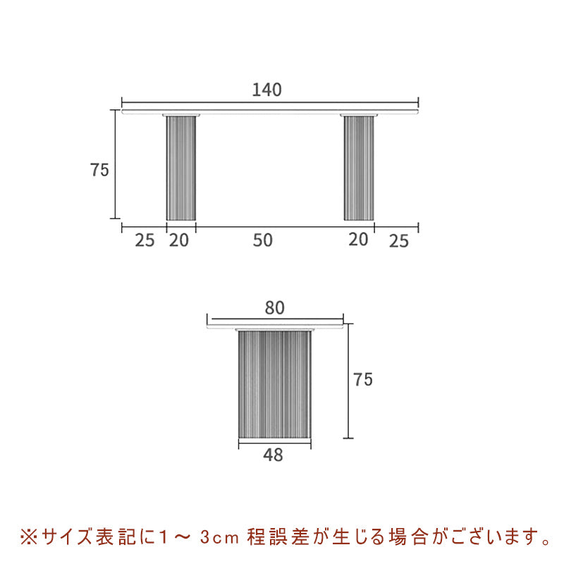 ダイニングテーブル,2人掛け,4人掛け,6人掛け,食卓,食事テーブル,クリーム風,セラミック,韓国風,サイズ