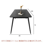 ダイニングテーブル,2人掛け,4人掛け,6人掛け,食卓,食事テーブル,モダン,セラミック,ミニマリスト,サイズ