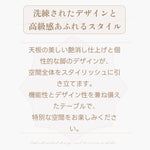 Casaconer | テーブル・セラミックテーブル・セラミック天板・セラミック・おしゃれ・北欧・モダン・ダイニングテーブル・180・幅140・160/180