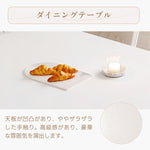 Casaconer | テーブル・セラミックテーブル・セラミック天板・セラミック・おしゃれ・北欧・モダン・ダイニングテーブル・180・幅140・160/180