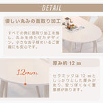 Casaconer | テーブル・セラミックテーブル・セラミック天板・セラミック・おしゃれ・北欧・モダン・ダイニングテーブル・180・幅140・160/180