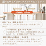 Casaconer | ダイニングテーブル・セラミックテーブル・セラミック天板・おしゃれ・モダン・リビング・幅120・幅140・幅160・6人掛け