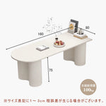 Casaconer | ダイニングテーブル・セラミックテーブル・セラミック天板・おしゃれ・モダン・リビング・幅120・幅140・幅160・6人掛け