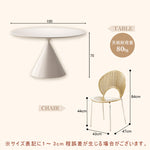 Casaconer | ダイニングテーブル・セラミックテーブル・セラミック天板・おしゃれ・モダン・リビング・80・100・6人掛け