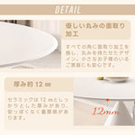 Casaconer | ダイニングテーブル・セラミックテーブル・セラミック天板・おしゃれ・モダン・リビング・80・100・6人掛け