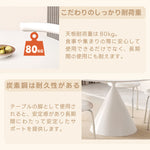 Casaconer | ダイニングテーブル・セラミックテーブル・セラミック天板・おしゃれ・モダン・リビング・80・100・6人掛け