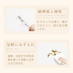 Casaconer | ダイニングテーブル・セラミックテーブル・セラミック天板・おしゃれ・モダン・リビング・80・100・6人掛け