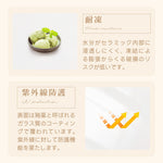 Casaconer | ダイニングテーブル・セラミックテーブル・セラミック天板・おしゃれ・モダン・リビング・80・100・6人掛け