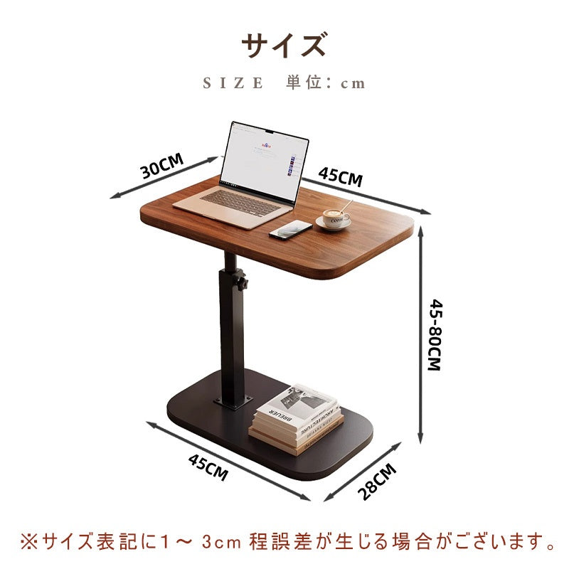 Casaconer | テーブル・ローテーブル・サイドテーブル・センターテーブル・昇降テーブル・多機能テーブル・幅40cm・高さ45~79cm・ウォルナットカラー/ナチュラル/ホワイト・多機能デザイン・無垢材・スチール脚・在宅ワーク・コンパクト家具・一人暮らし