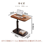 Casaconer | テーブル・ローテーブル・サイドテーブル・センターテーブル・昇降テーブル・多機能テーブル・幅40cm・高さ45~79cm・ウォルナットカラー/ナチュラル/ホワイト・多機能デザイン・無垢材・スチール脚・在宅ワーク・コンパクト家具・一人暮らし