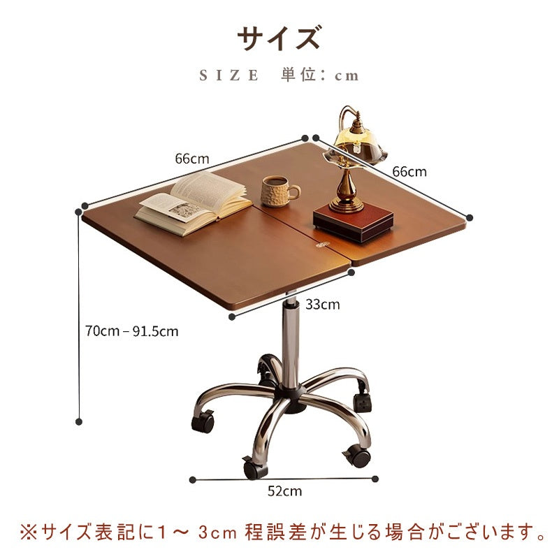 Casaconer | テーブル・ローテーブル・サイドテーブル・センターテーブル・昇降テーブル・多機能テーブル・幅66cm・高さ70~91.5cm・ウォルナットカラー・多機能デザイン・無垢材・スチール脚・収納ワゴン・在宅ワーク・コンパクト家具・一人暮らし
