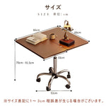 Casaconer | テーブル・ローテーブル・サイドテーブル・センターテーブル・昇降テーブル・多機能テーブル・幅66cm・高さ70~91.5cm・ウォルナットカラー・多機能デザイン・無垢材・スチール脚・収納ワゴン・在宅ワーク・コンパクト家具・一人暮らし