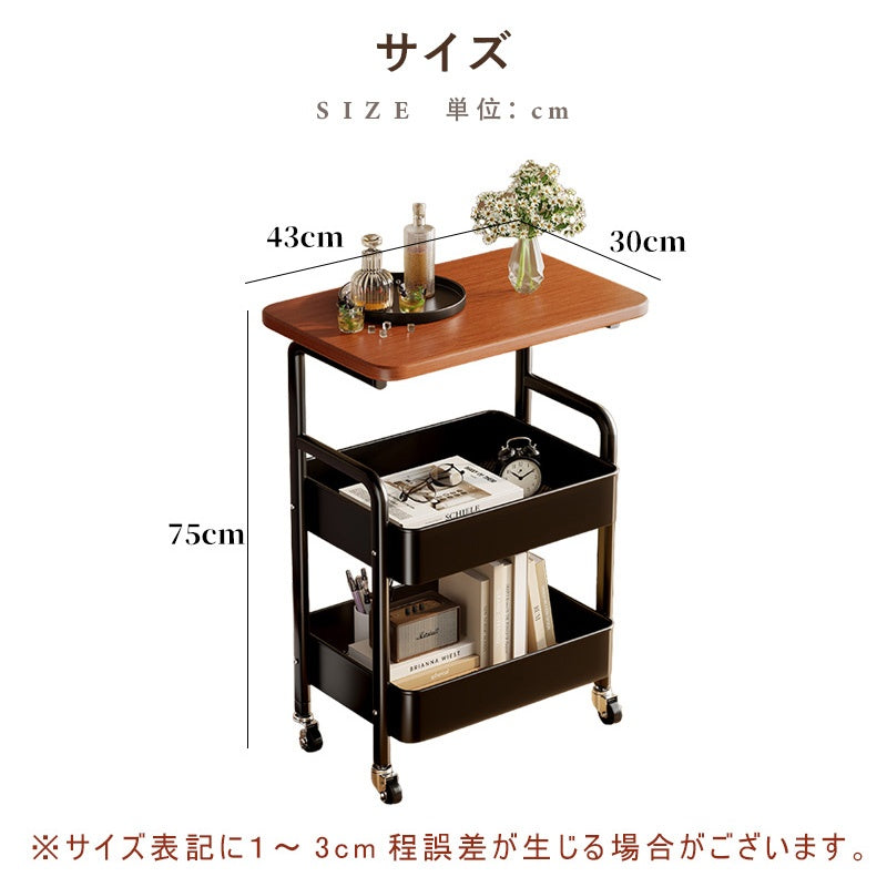 ベッドテーブル サイドテーブル キャスター付き パソコンデス カフェテーブル ソファサイド キャスター 移動式テーブル 在宅勤務 省スペース 収納 A4サイズ ワゴン デスク下 キッチンワゴン スリム キッチン収納 ファイルラック サイドラック