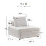 ソファベッド,パーソナルチェア,1人掛け,ファブリック,PUレザー,1人暮らし,北欧風,おしゃれ,シンプル