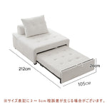 ソファベッド,パーソナルチェア,1人掛け,ファブリック,PUレザー,1人暮らし,北欧風,おしゃれ,高級感