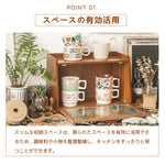 Casaconer | 食器棚・おしゃれ・スリム・ロータイプ・ミニ食器棚・キッチン・卓上・木製