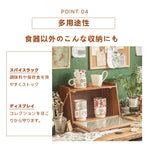 Casaconer | 食器棚・おしゃれ・スリム・ロータイプ・ミニ食器棚・キッチン・卓上・木製