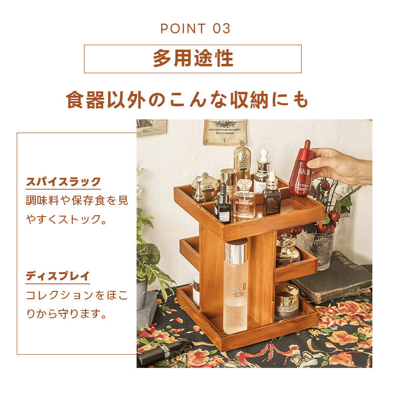 Casaconer | 食器棚・おしゃれ・スリム・ロータイプ・ミニ食器棚・キッチン・卓上・木製