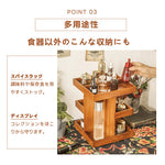 Casaconer | 食器棚・おしゃれ・スリム・ロータイプ・ミニ食器棚・キッチン・卓上・木製